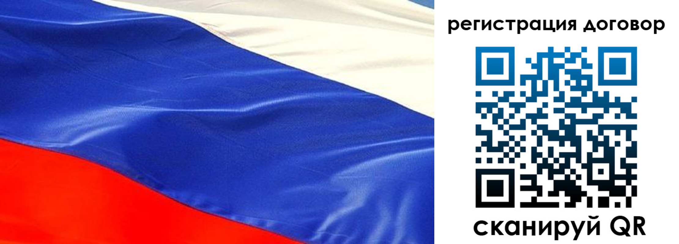 временная прописка в Геленджике